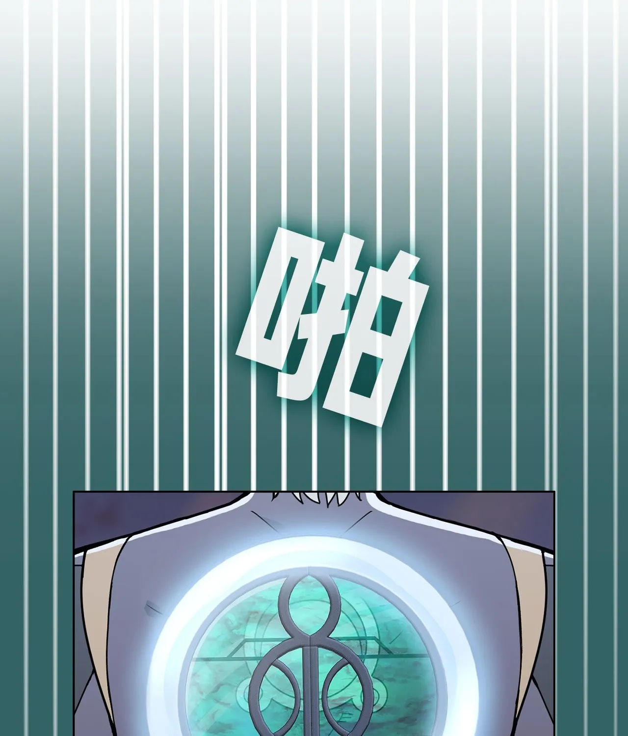 ROAZ Chapter 4 - Trang 15