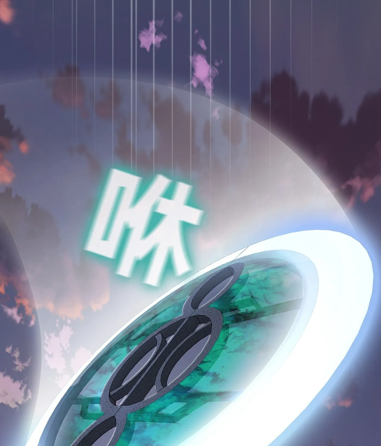 ROAZ Chapter 4 - Trang 17
