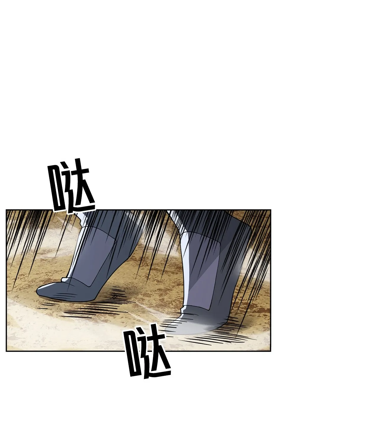 ROAZ Chapter 4 - Trang 8