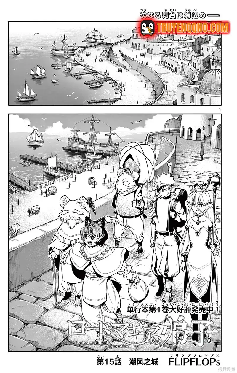 Rodo Magia No Deshi Chapter 15 - Trang 4