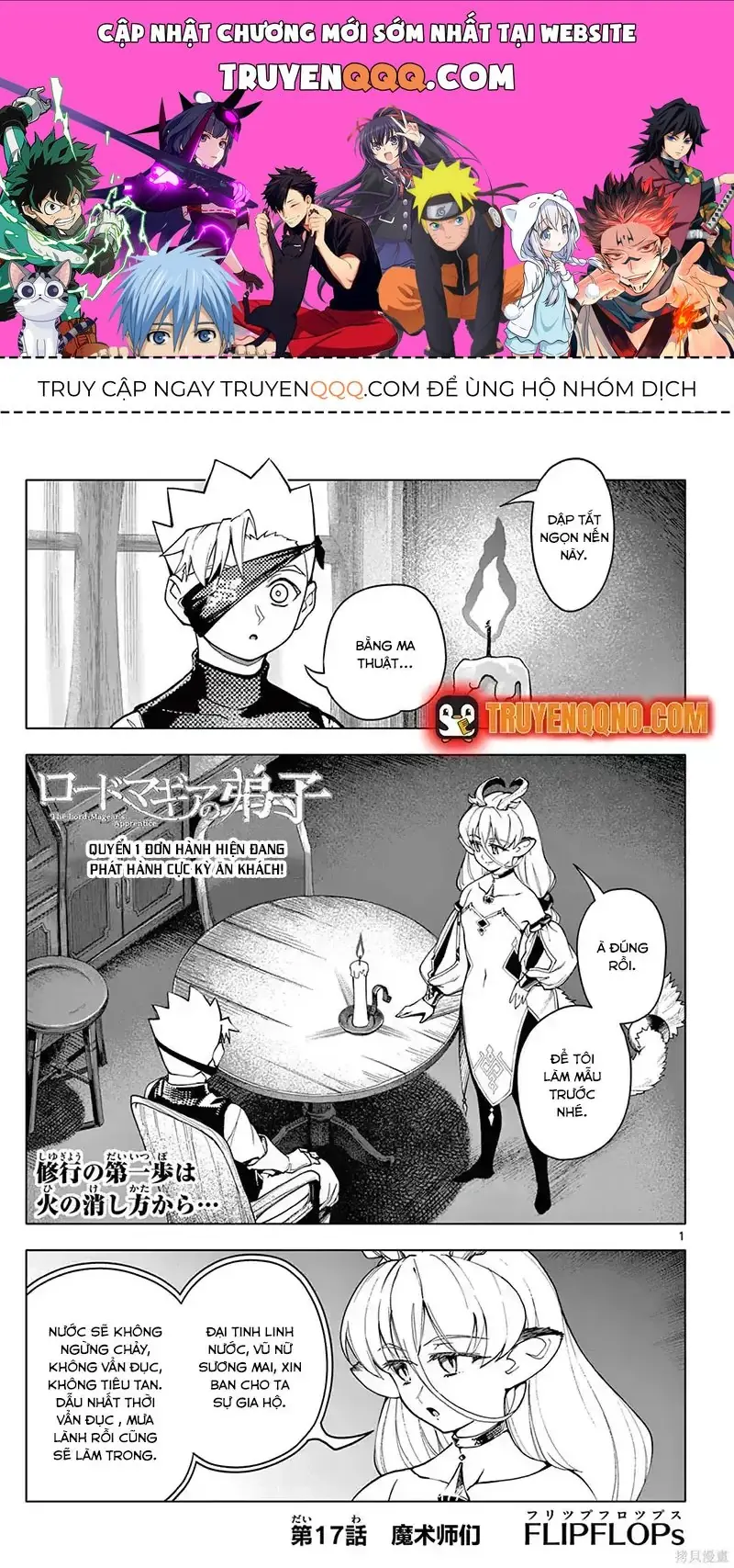 Rodo Magia No Deshi Chapter 17.6 - Trang 2