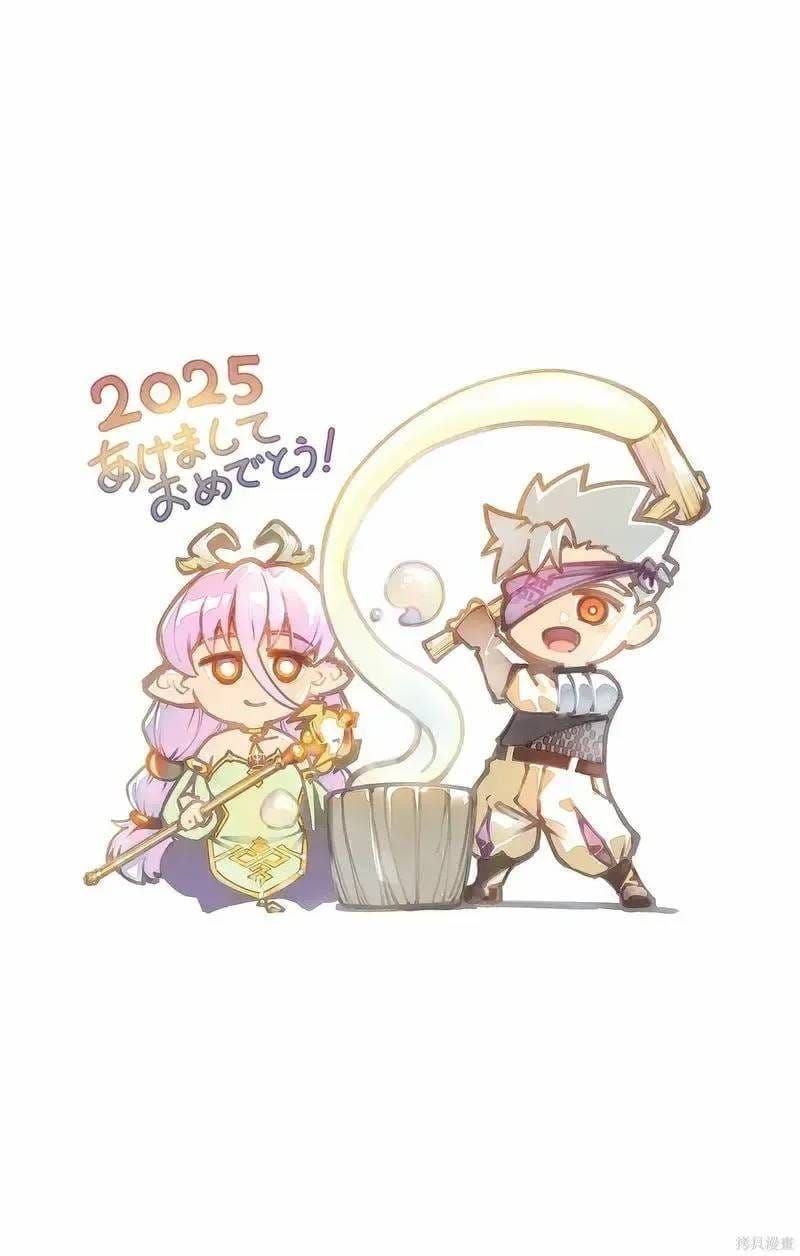 Rodo Magia No Deshi Chapter 19.3 - Trang 22