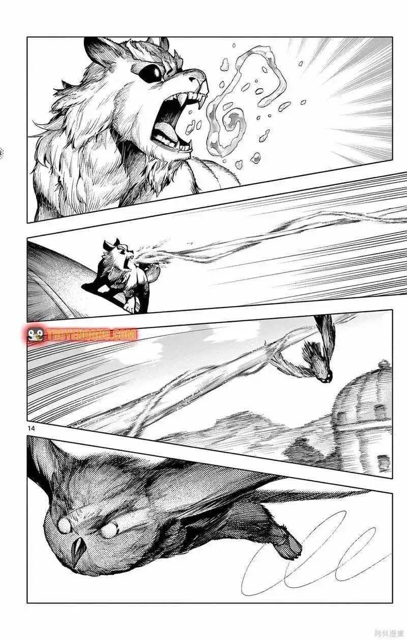 Rodo Magia No Deshi Chapter 19.6 - Trang 18