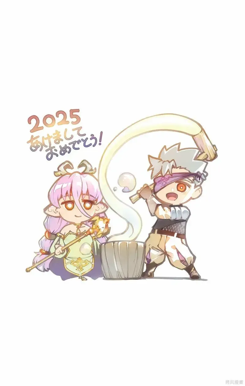 Rodo Magia No Deshi Chapter 19 - Trang 22