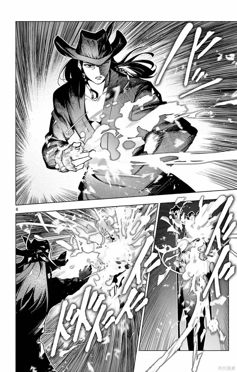 Rodo Magia No Deshi Chapter 28 - Trang 9