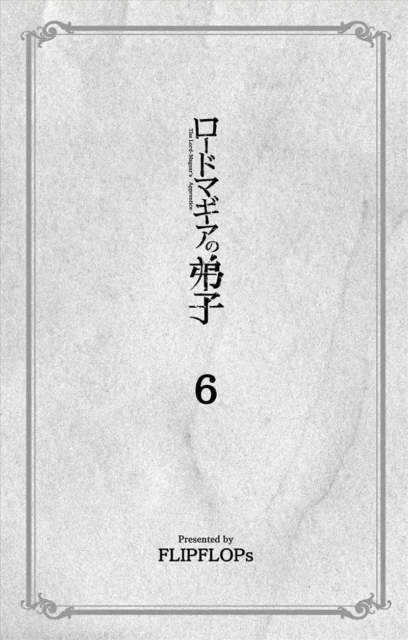 Rodo Magia No Deshi Chapter 63 - Trang 5
