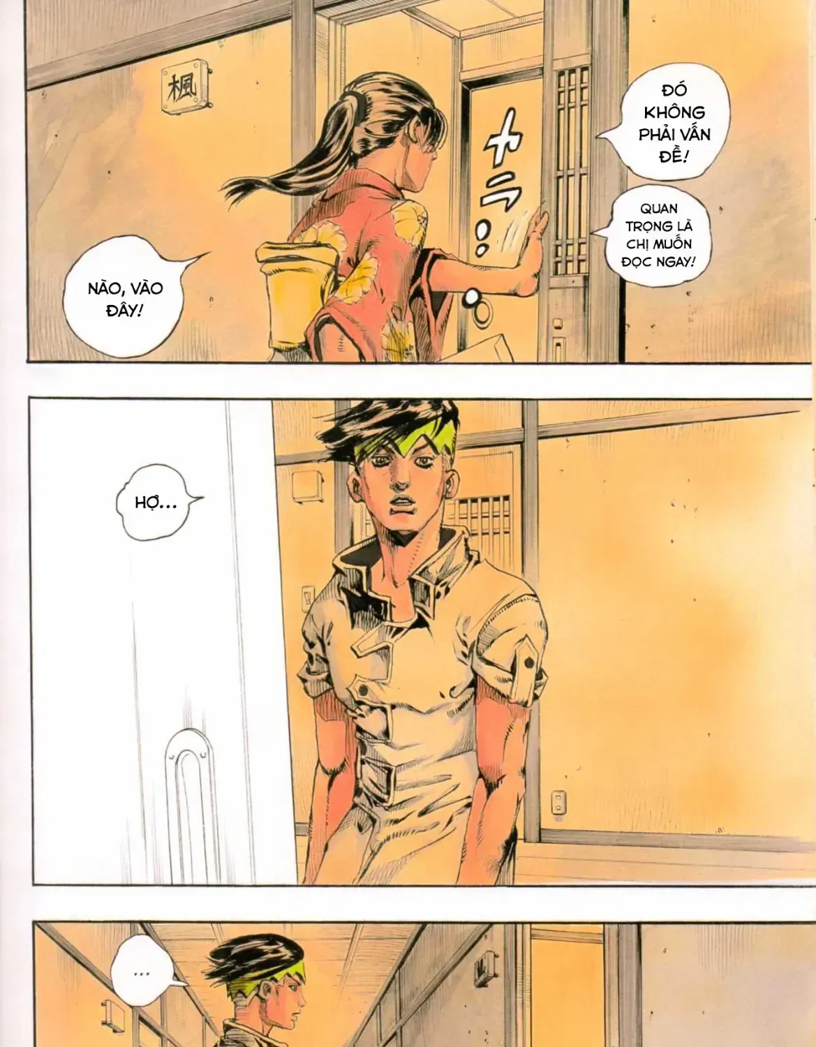 Rohan Ở Bảo Tàng Louvre Chapter 0 - Trang 44