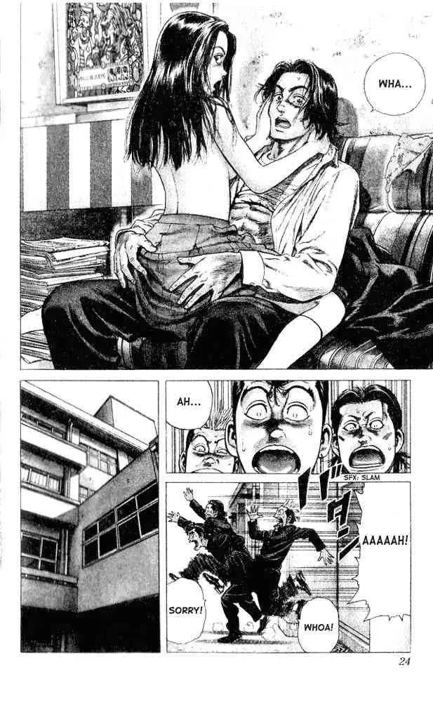 Rookies Chapter 1 - Trang 24