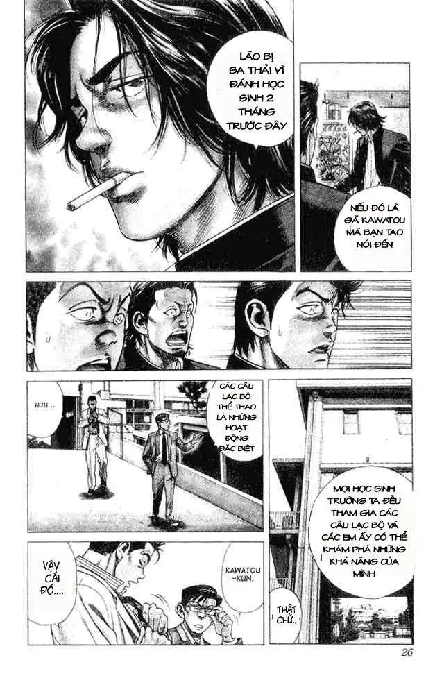 Rookies Chapter 1 - Trang 26