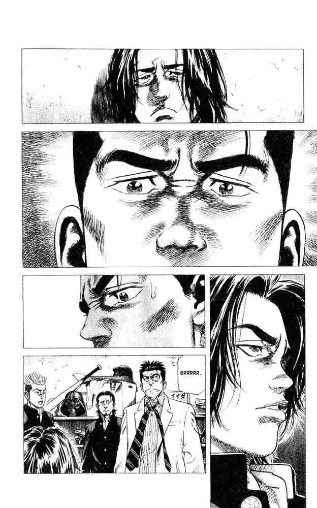 Rookies Chapter 1 - Trang 40