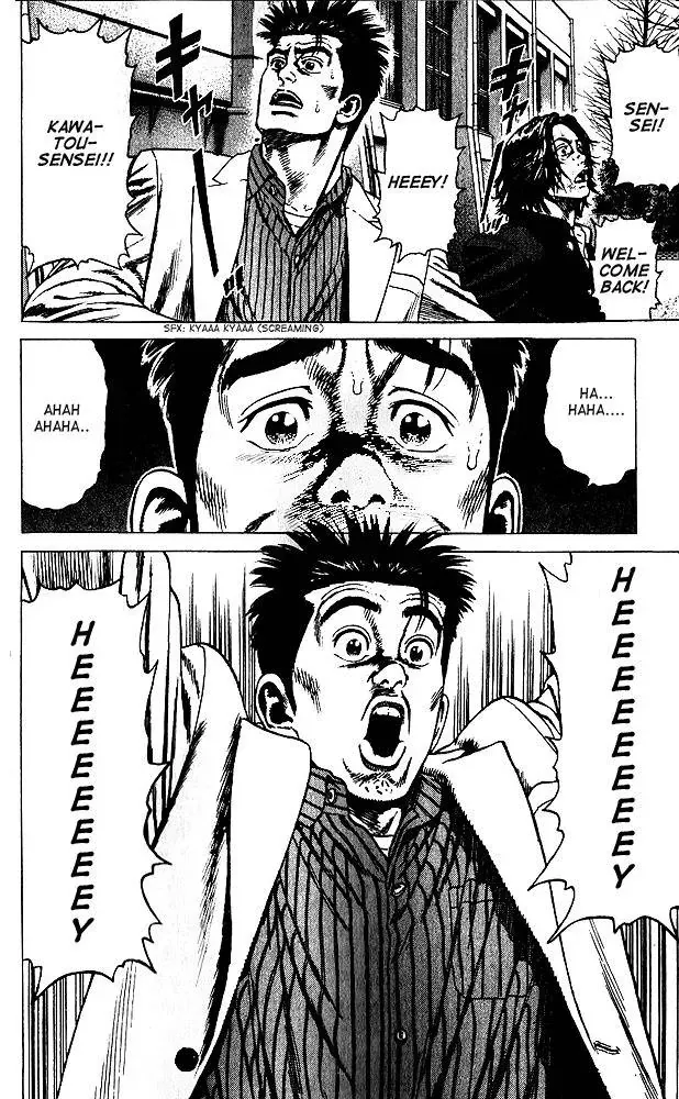 Rookies Chapter 10 - Trang 11