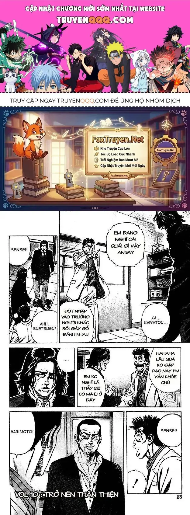 Rookies Chapter 10 - Trang 2