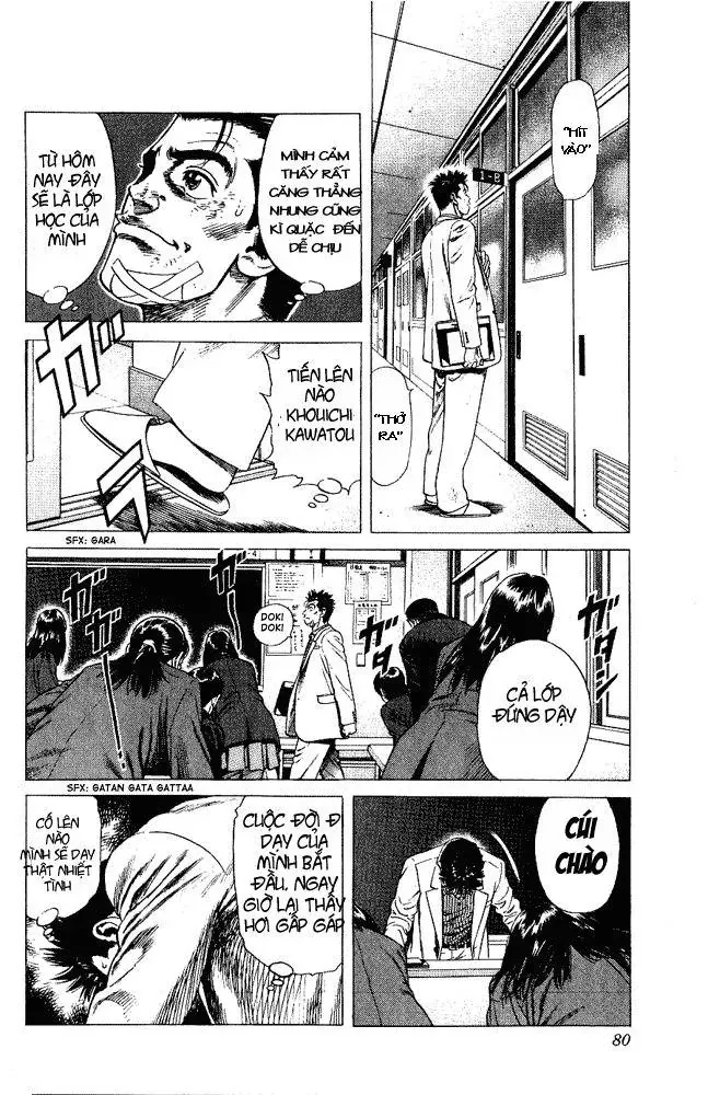 Rookies Chapter 2 - Trang 15