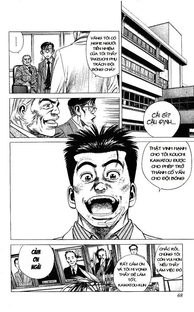 Rookies Chapter 2 - Trang 3