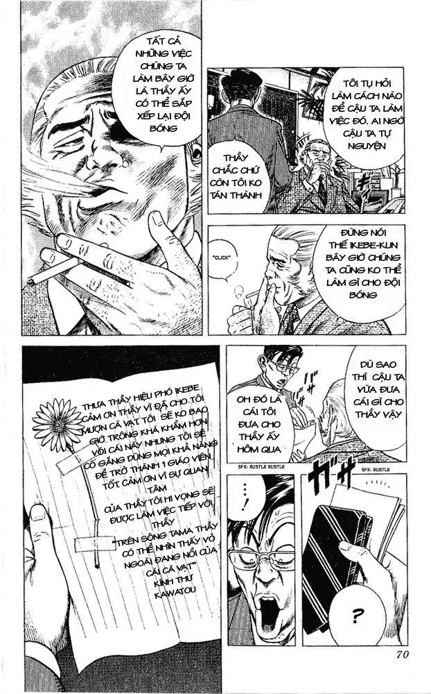 Rookies Chapter 2 - Trang 5