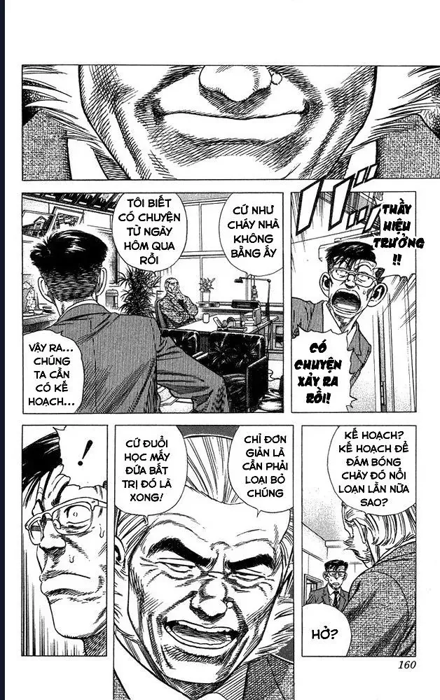 Rookies Chapter 26 - Trang 16