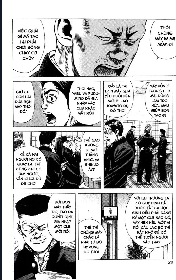 Rookies Chapter 30 - Trang 3