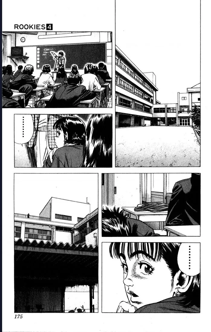 Rookies Chapter 37 - Trang 12