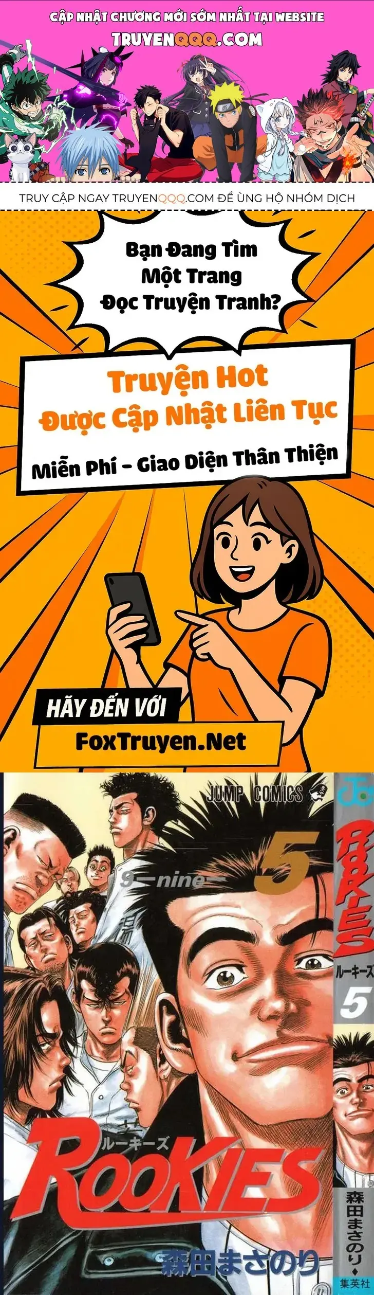 Rookies Chapter 38 - Trang 2
