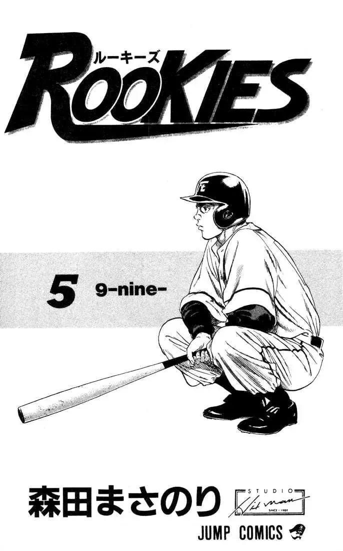 Rookies Chapter 38 - Trang 3