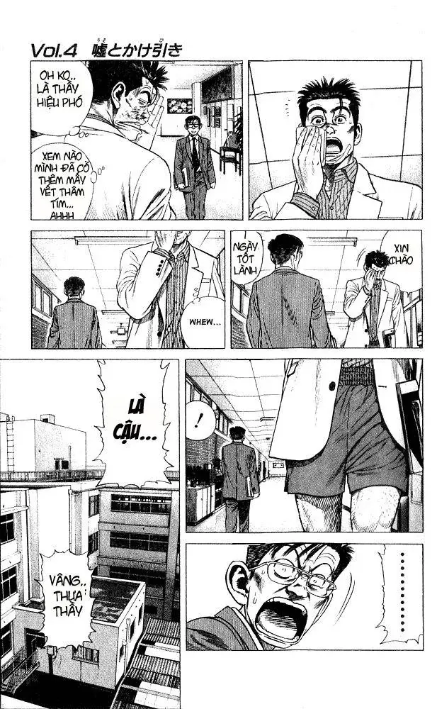 Rookies Chapter 4 - Trang 3