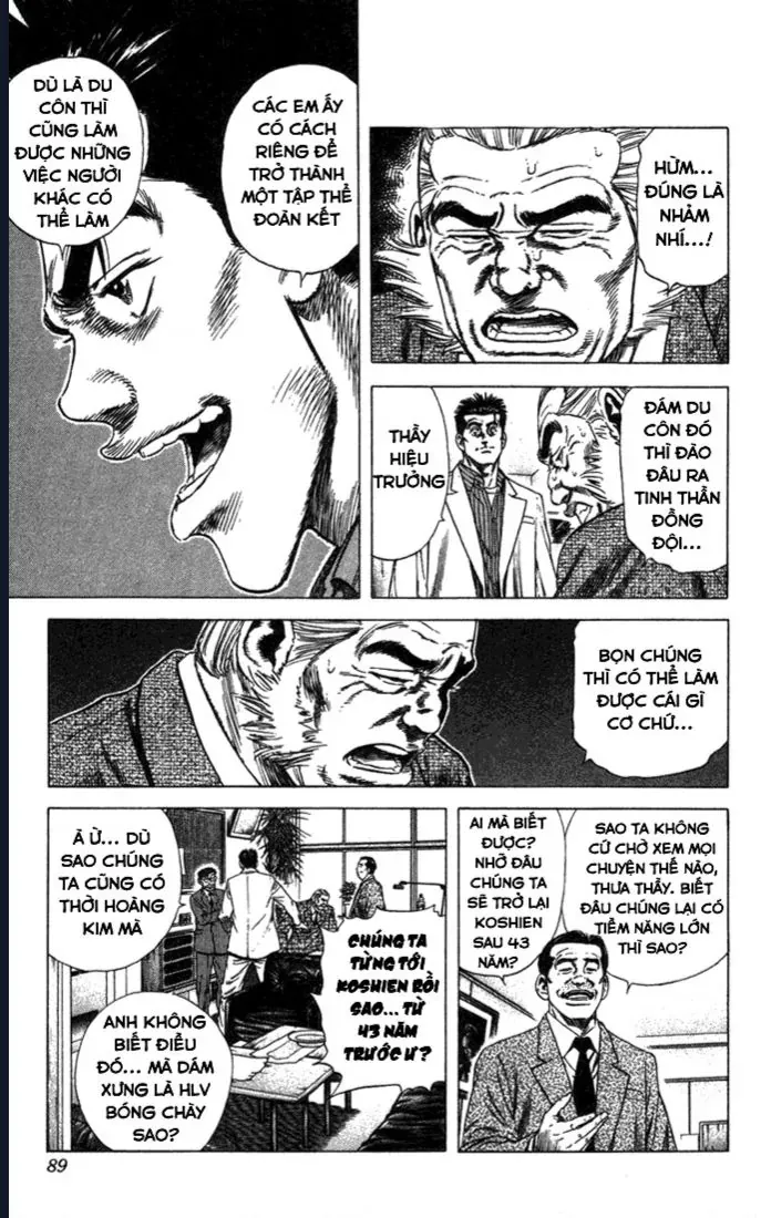 Rookies Chapter 42 - Trang 6