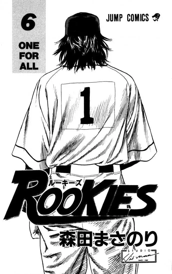 Rookies Chapter 48 - Trang 3