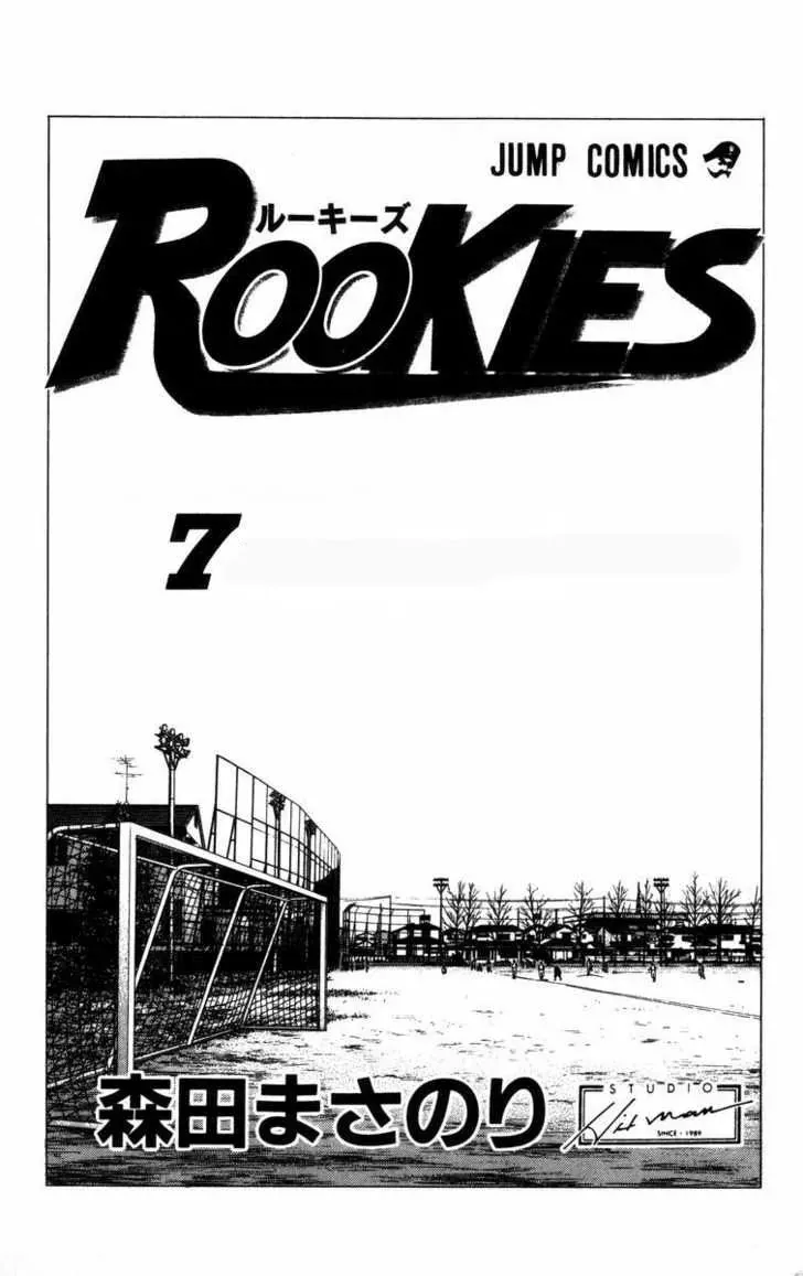 Rookies Chapter 58 - Trang 3