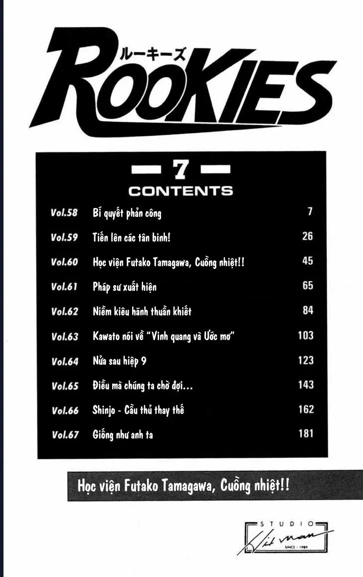 Rookies Chapter 58 - Trang 4