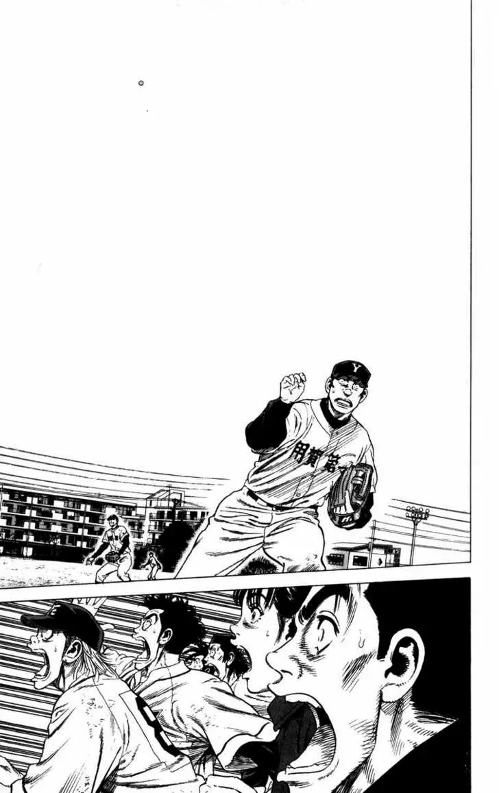 Rookies Chapter 60 - Trang 16