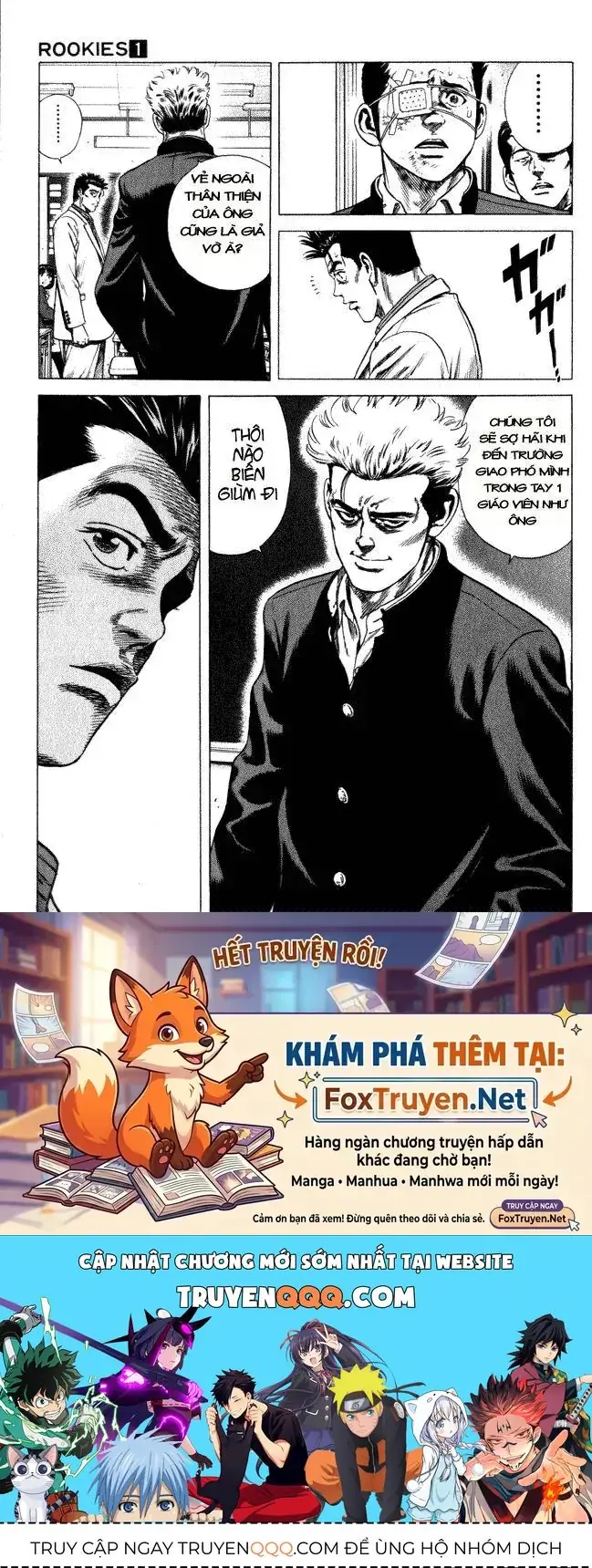 Rookies Chapter 7 - Trang 19