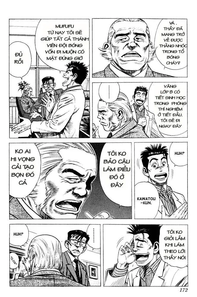 Rookies Chapter 7 - Trang 4