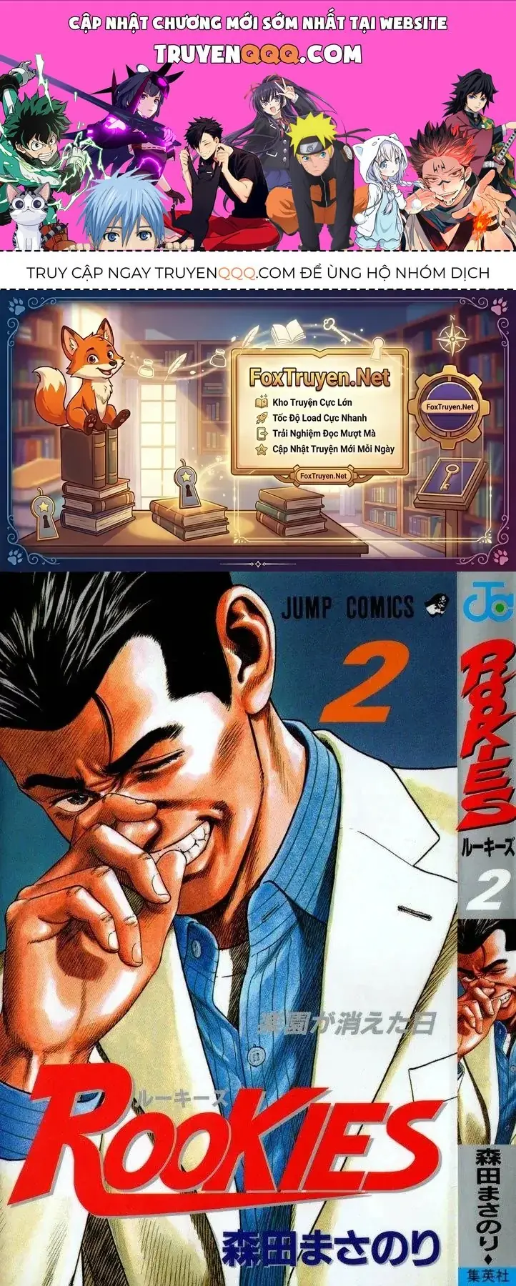 Rookies Chapter 9 - Trang 2