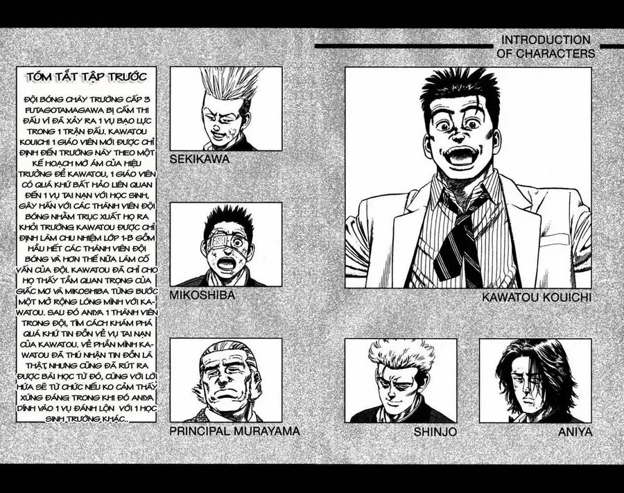 Rookies Chapter 9 - Trang 5
