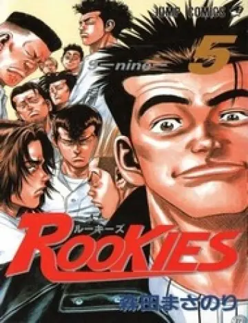 Rookies