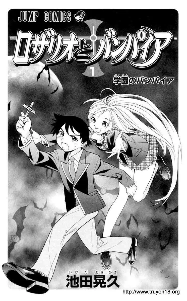Rosario + Vampire Ss1 Chapter 1 - Trang 5