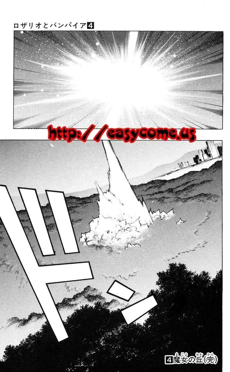 Rosario + Vampire Ss1 Chapter 16 - Trang 46