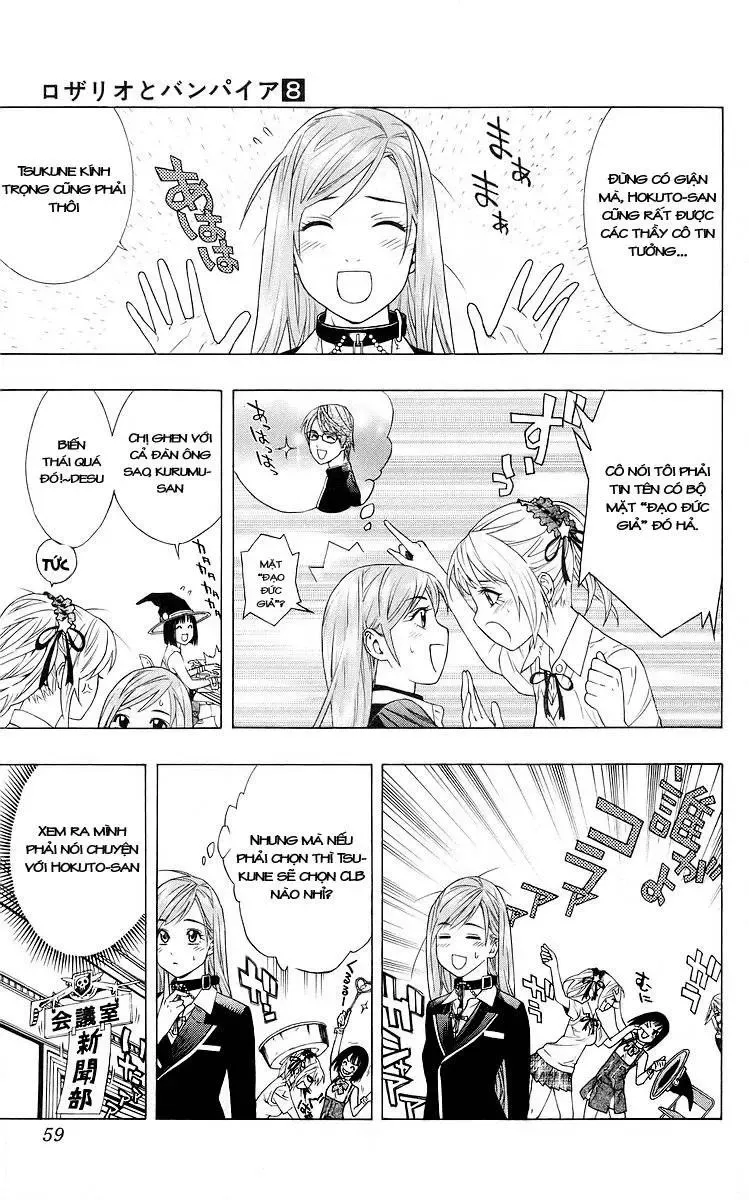Rosario + Vampire Ss1 Chapter 30 - Trang 11