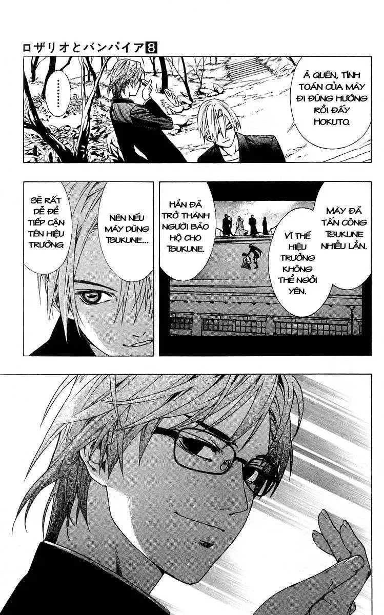 Rosario + Vampire Ss1 Chapter 30 - Trang 19