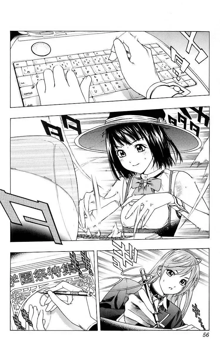 Rosario + Vampire Ss1 Chapter 30 - Trang 8