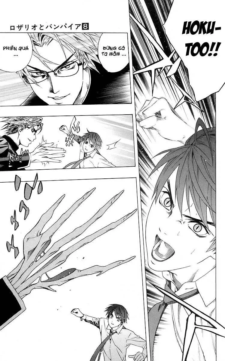 Rosario + Vampire Ss1 Chapter 32 - Trang 14