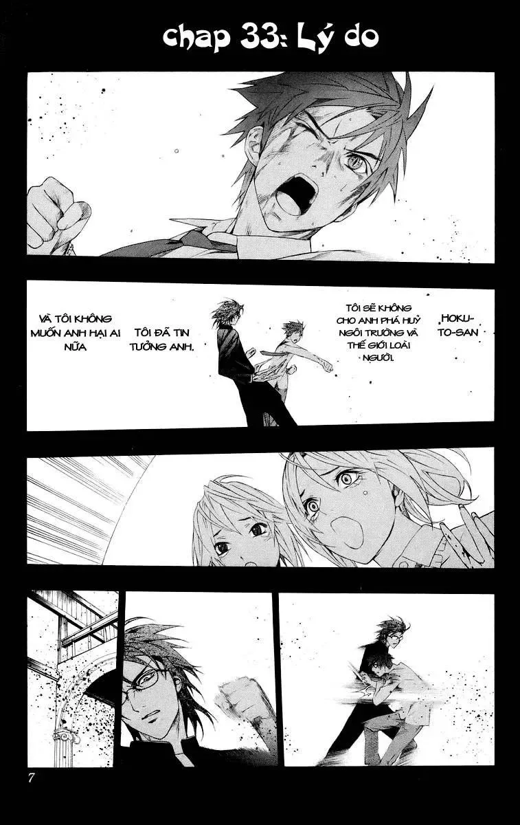 Rosario + Vampire Ss1 Chapter 33 - Trang 3