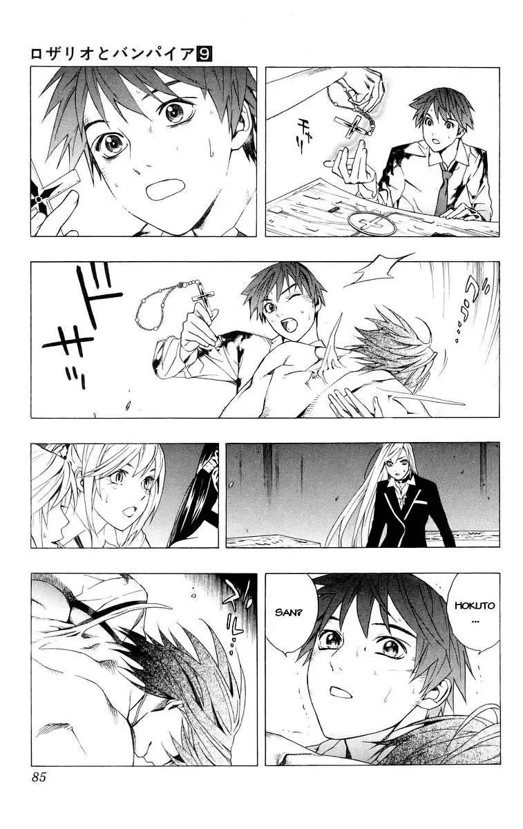 Rosario + Vampire Ss1 Chapter 34 - Trang 35
