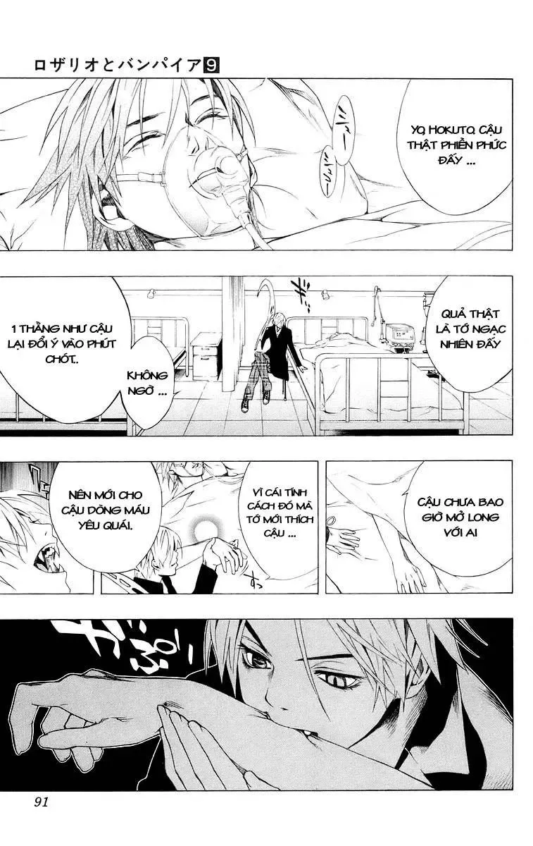 Rosario + Vampire Ss1 Chapter 34 - Trang 41