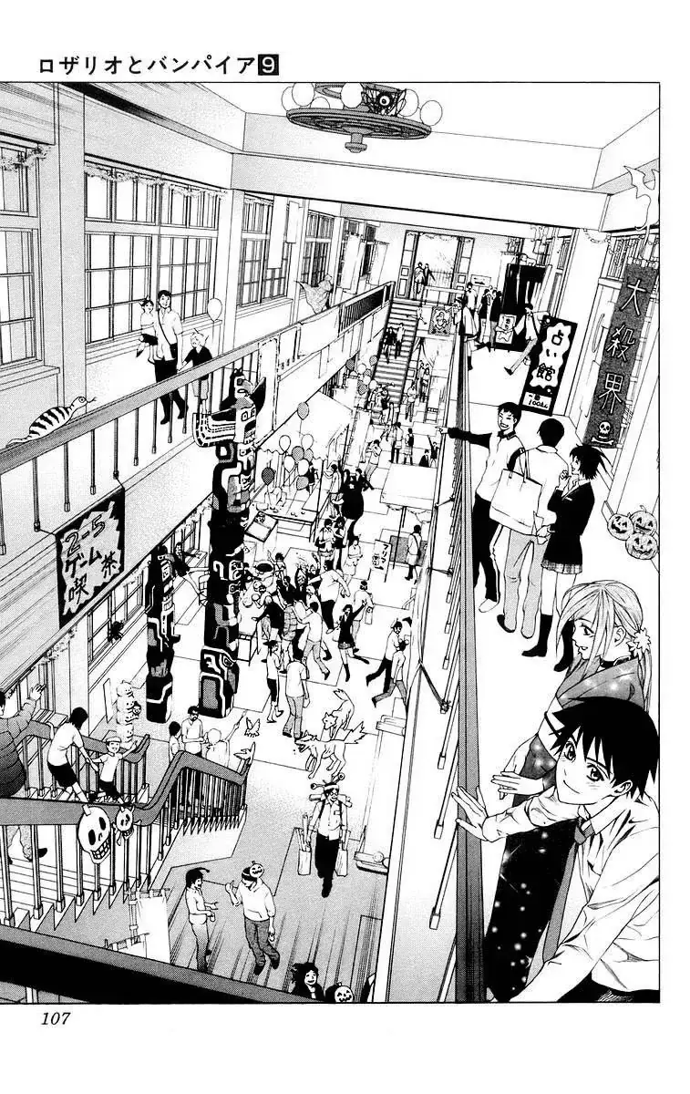 Rosario + Vampire Ss1 Chapter 35 - Trang 10