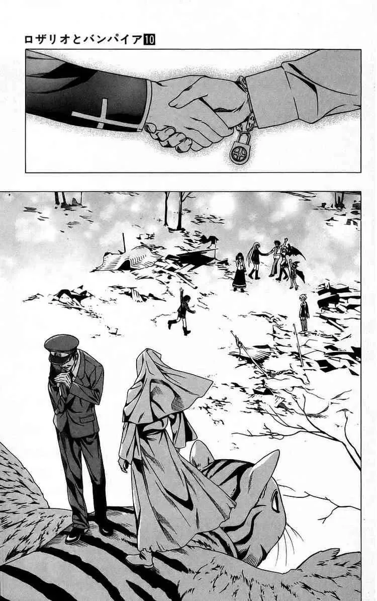 Rosario + Vampire Ss1 Chapter 38 - Trang 44