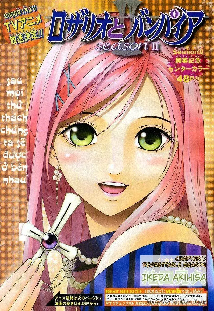 Rosario + Vampire Ss2 Chapter 1 - Trang 4