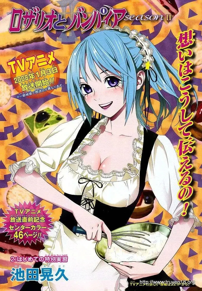 Rosario + Vampire Ss2 Chapter 2 - Trang 3