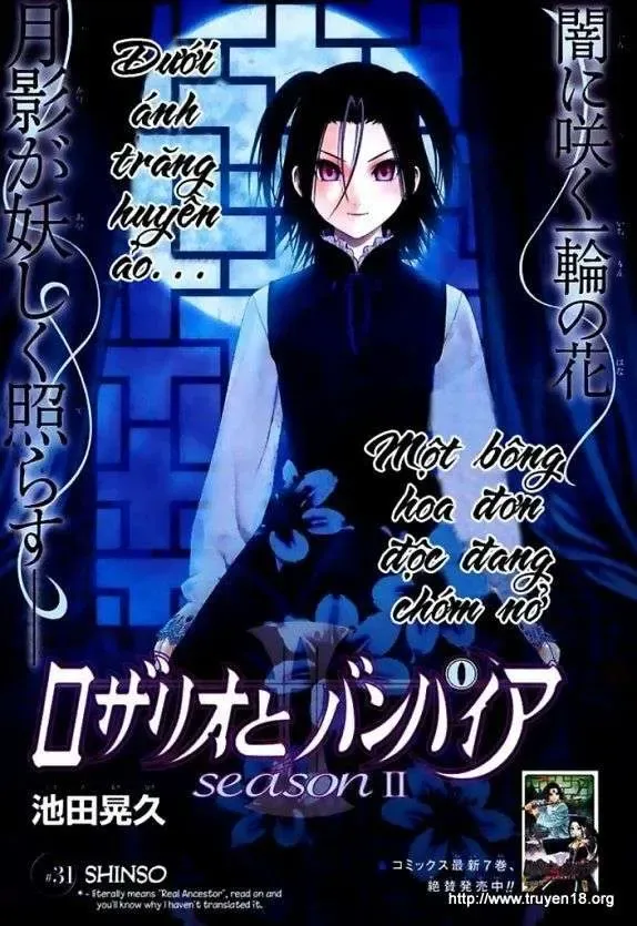 Rosario + Vampire Ss2 Chapter 31 - Trang 3