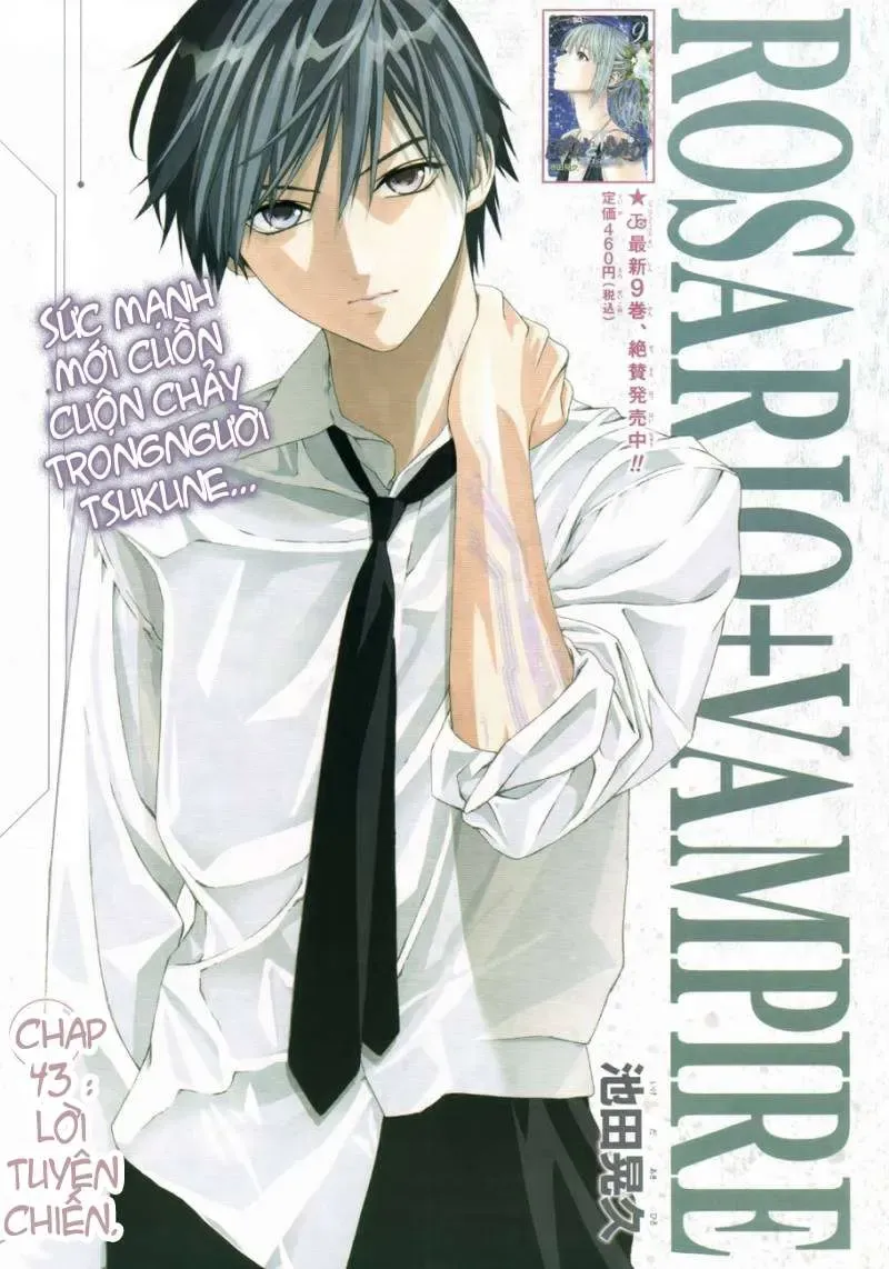 Rosario + Vampire Ss2 Chapter 43 - Trang 4